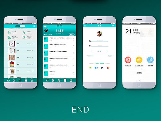 阅读类APP