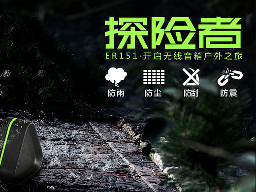 網(wǎng)頁主圖（個人主頁-ZMTQzMDg2Njg=） - 運營設(shè)計 - 站酷設(shè)計師若初11原創(chuàng)素材 - 站酷ZCOOL