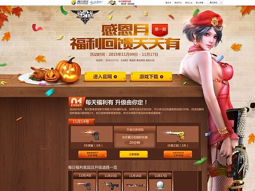 10月份案例