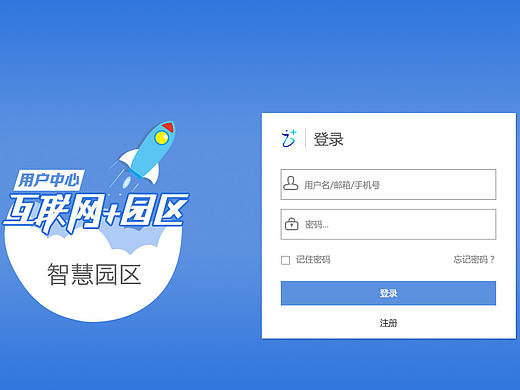 公司登录页（个人主页-ZMTY0Njc4NzI=） - 企业官网 - 站酷设计师蝴蝶旅行箱原创素材 - 站酷ZCOOL