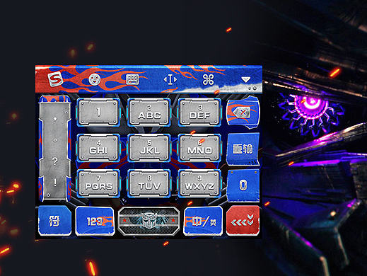 Optimus Prime keyboard