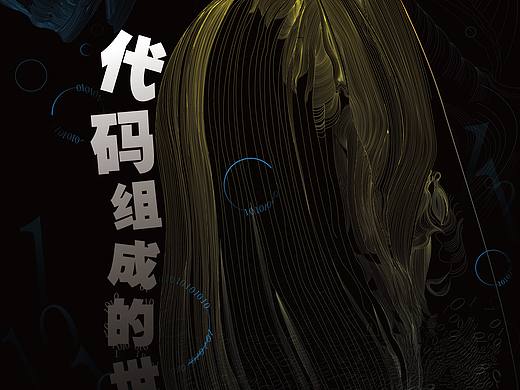 保护海洋公益海报
