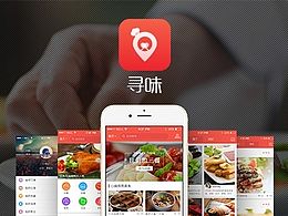美食类