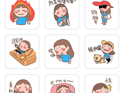 微信表情包（个人主页-ZNjA3NzY4MjQ=） - 创作习作 - 站酷设计师不茗原创素材 - 站酷ZCOOL