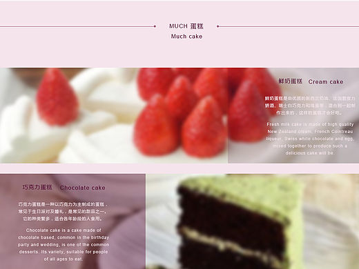 Sweet temptation（个人主页-ZMTU2Mjk2MjQ=） - 企业官网 - 站酷设计师yxd小漫原创素材 - 站酷ZCOOL