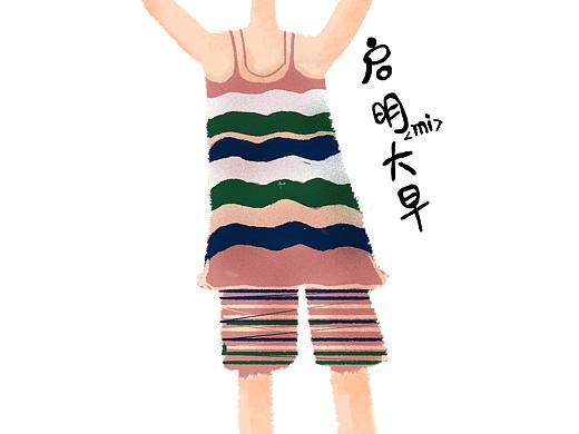 家乡方言