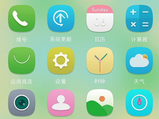手机图标（个人主页-ZMTI5MTA4MDQ=） - 图标 - 站酷设计师蒲公英x9原创素材 - 站酷ZCOOL