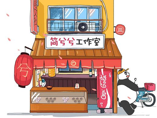 工作一年總結（個人主頁-ZMTcxMzI1NjQ=） - 商業(yè)插畫 - 站酷設計師VEN一皿原創(chuàng)素材 - 站酷ZCOOL