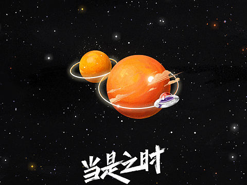 TFBOYS【日光旅行】线上演唱会的一点点物料