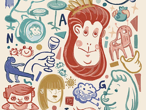 Freedom time ... in the darkness.