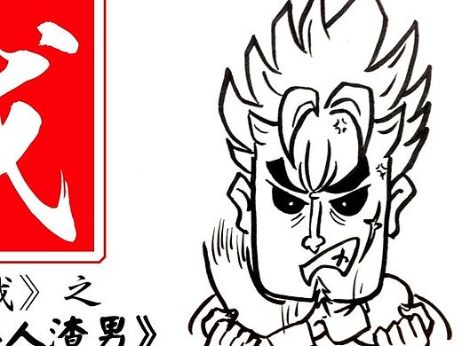 我是路怒人渣男！
