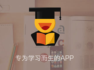 智慧课堂_app（个人主页-ZNzA4OTA4OA==） - APP界面 - 站酷设计师沙粒3原创素材 - 站酷ZCOOL