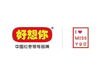 《好想你》包装合集