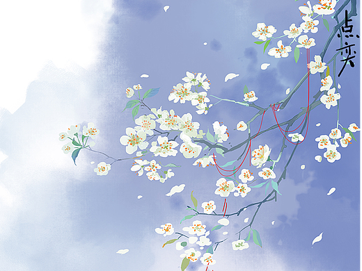 花间辞