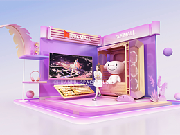 展台展架+堆头