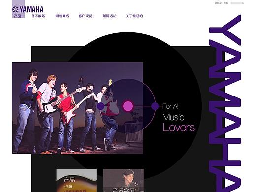 YAMAHA（個人主頁-ZMjA3MzA5NzY=） - 企業(yè)官網(wǎng) - 站酷設(shè)計師小妍醬原創(chuàng)素材 - 站酷ZCOOL