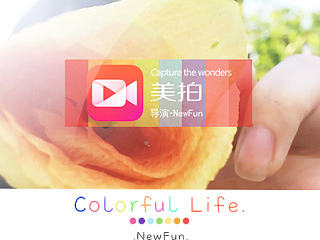 Colorful Life - 美拍MV特效大赛一等奖