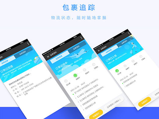 亦淘微信平台设计