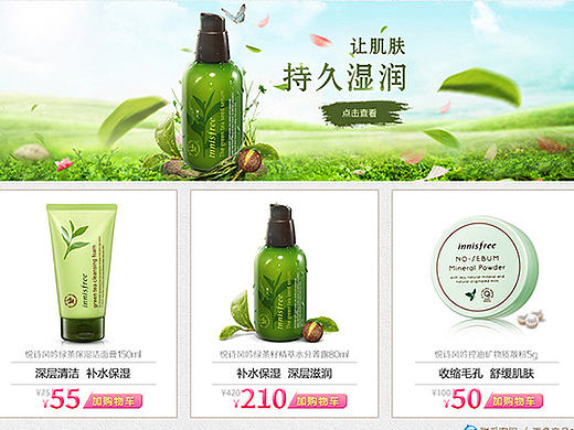 4月首页（个人主页-ZMTY5NzQwOTY=） - 电商 - 站酷设计师小涩涩l原创素材 - 站酷ZCOOL