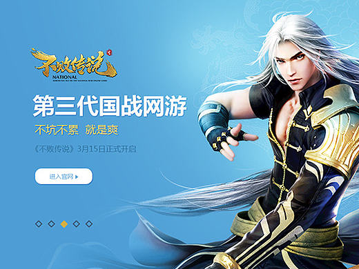 冰川账号管理中心（个人主页-ZMjE4MTU1ODg=） - 企业官网 - 站酷设计师whey47原创素材 - 站酷ZCOOL