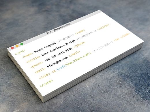 交互设计师名片设计