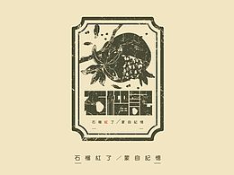 国潮参考