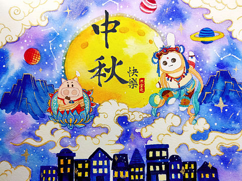 酷友们中秋快乐