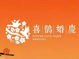 {大声案例}喜鹊婚庆