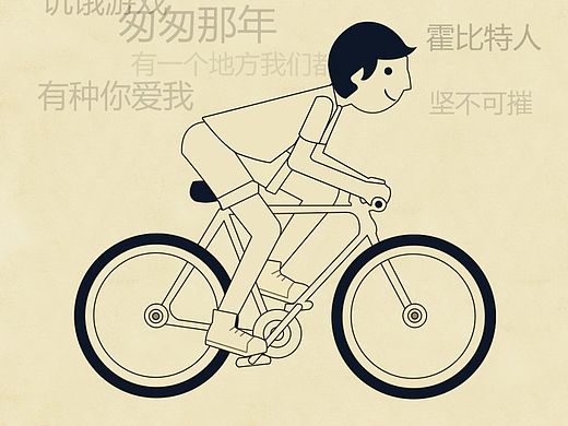 雪人电影APP启动页引导页