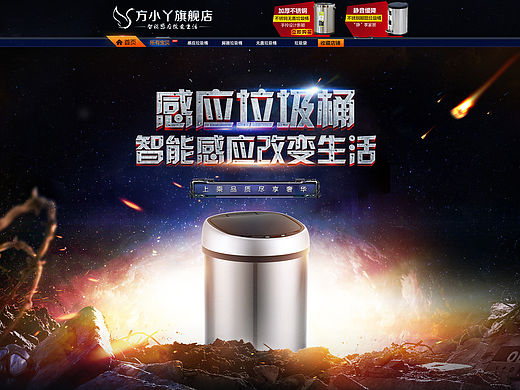 垃圾桶