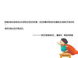 摘抄