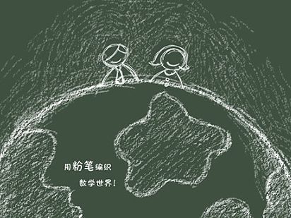 专题页