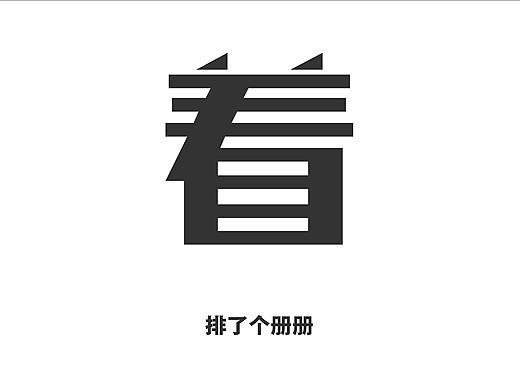 册（个人主页-ZNzEzMDkzMg==） - 书籍/画册 - 站酷设计师莫斯科猫原创素材 - 站酷ZCOOL