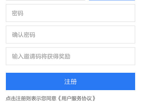 教练端