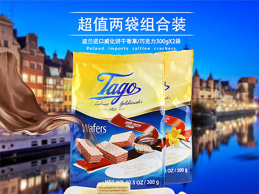 《小美工升级记》首次详情页制作 借用参考
