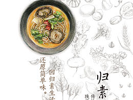 包装