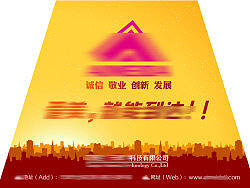 展览招贴，主推电动车（海报）（个人主页-ZMjEyMDQyMA==） - 海报 - 站酷设计师苒小白原创素材 - 站酷ZCOOL