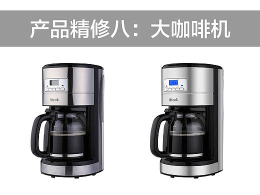 小家电修图/PS精修图/大咖啡机/不锈钢产品 