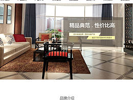 建材网站