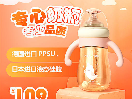 直通车主图（个人主页-ZNTk1MTY2OTI=） - 电商 - 站酷设计师HHfairy原创素材 - 站酷ZCOOL