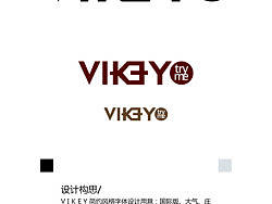 时尚女装品牌LOGO