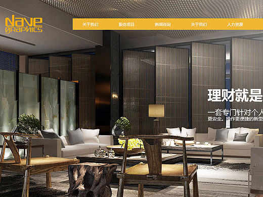 DAVE金融公司成套