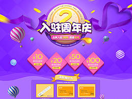 专题页