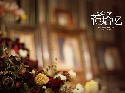 花 logo