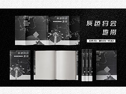 封面设计 暗黑色系/丧系