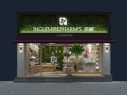 店铺