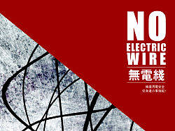 基于社区研究的社会创新