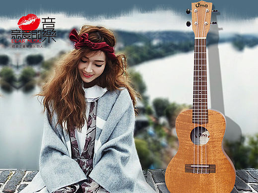 乌克丽丽详情描述 尤克里里 ukulele 乐器详情