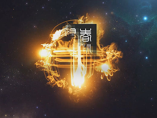 精美震撼宇宙星空企事业通用PPT设计