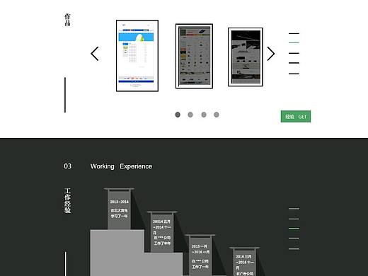 閨蜜做的個人網(wǎng)站，大家踴躍的評論評論。（個人主頁-ZMTkwNzk0NDQ=） - 個人網(wǎng)站 - 站酷設(shè)計師于蕊原創(chuàng)素材 - 站酷ZCOOL
